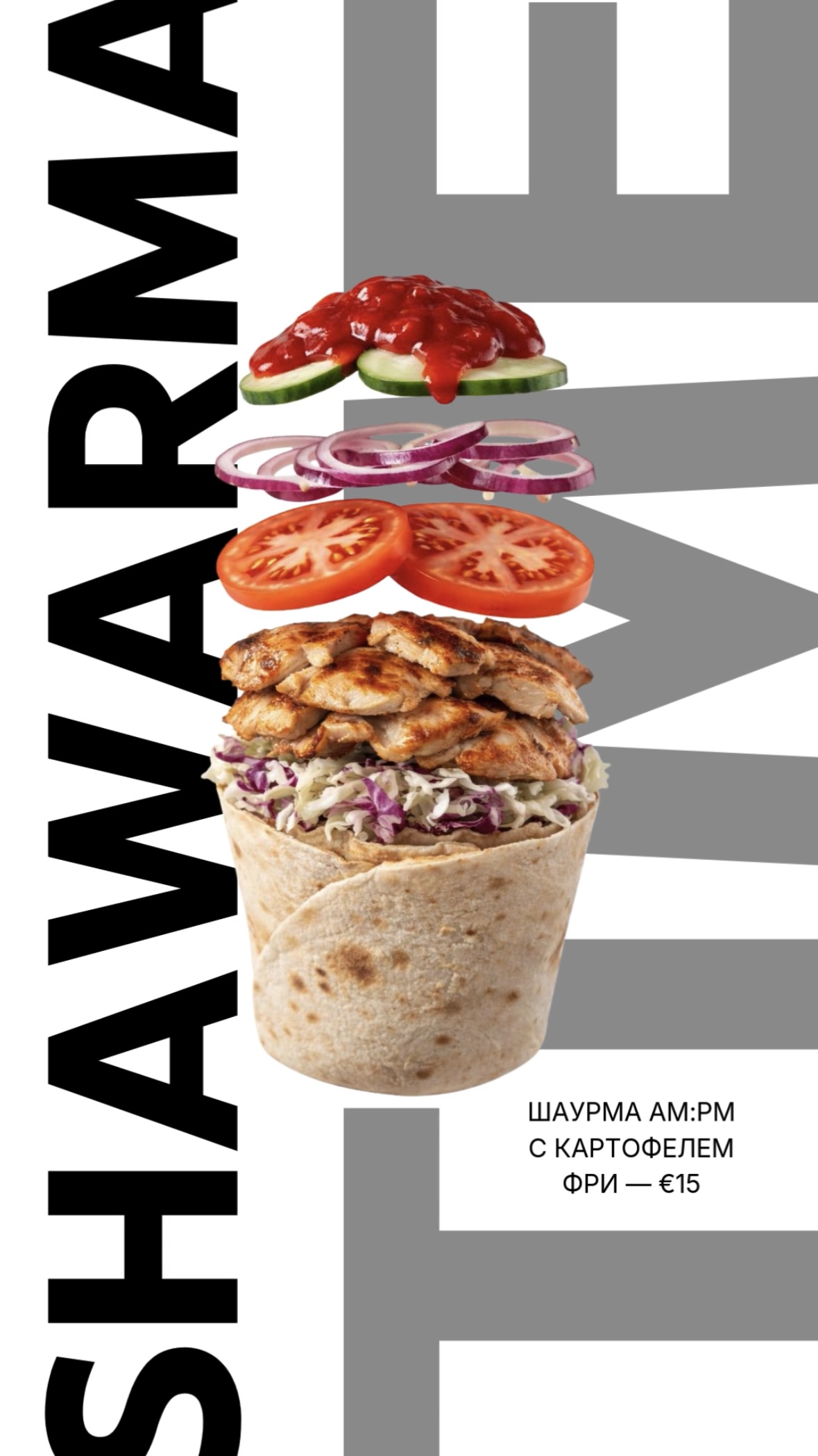 Shawarma Time